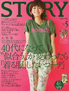 STORY5月号 友情出演中☆