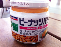 ダイエットは足し算で
