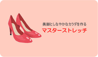 2016年2月 グループレッスンスケジュール