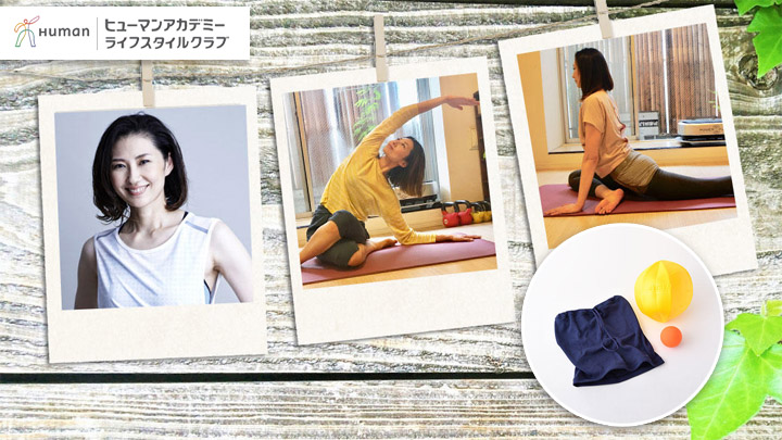 女性のための3つの講座が誕生しました