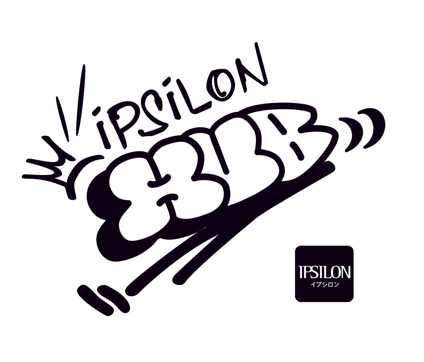 ipsilon HUB