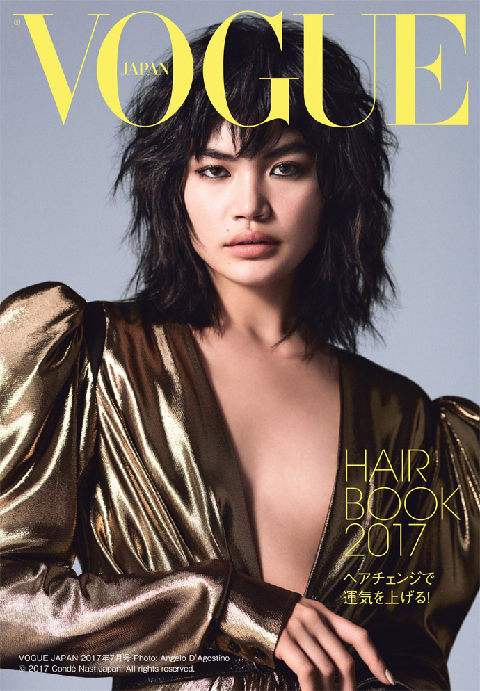 福士リナ – VOGUE JAPAN 2017.7月号ヘアブック・カバー