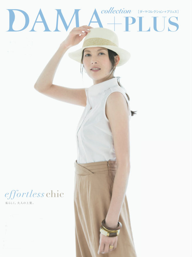 青木貴子 – DAMA collection+PLUS 2016SUMMER