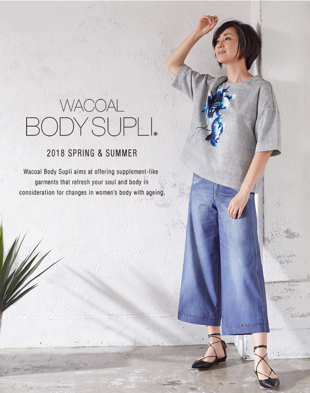 目黒真希 – WACOAL BODY SUPLI 2018SS