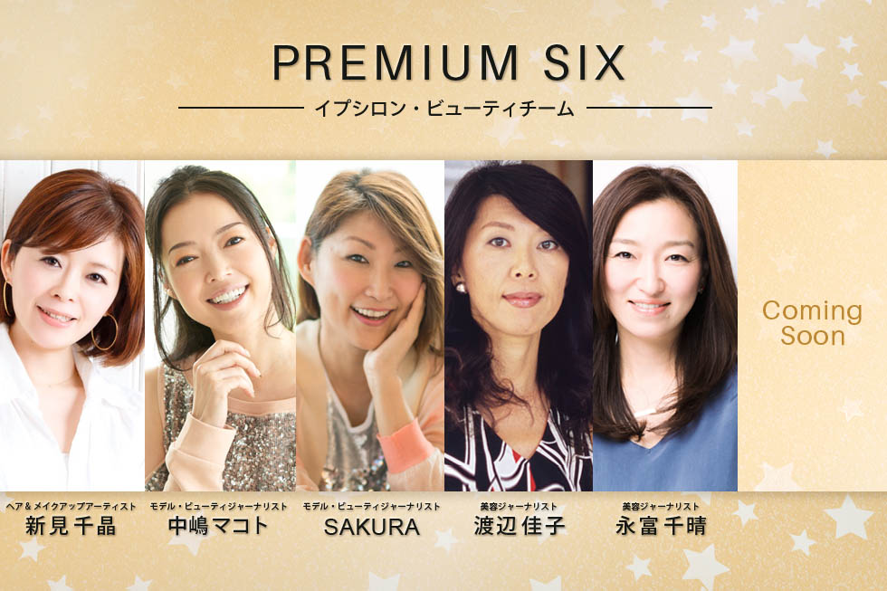 PREMIUM SIX スタート!