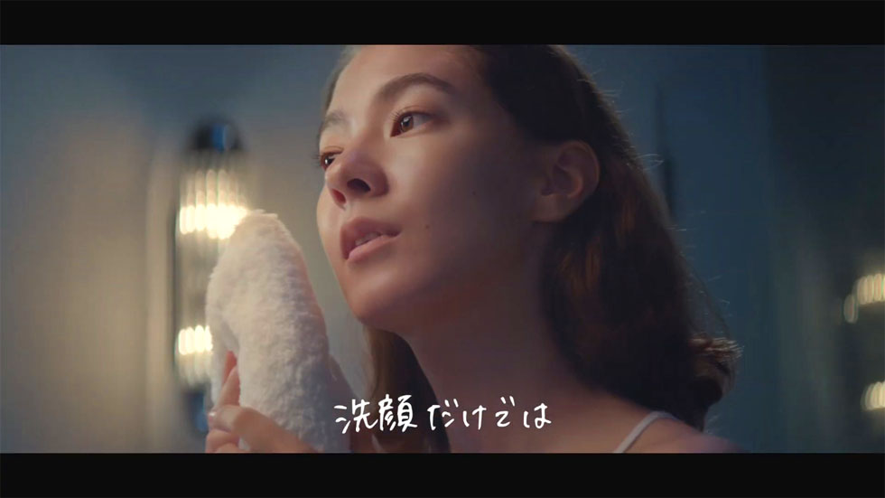 田頭華 – 資生堂 ベネフィーク CM リセットクリア 15sec