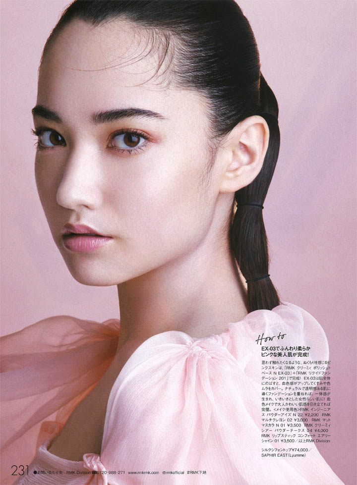 朝比奈ニコラ – ELLE Japon 2020.4月号