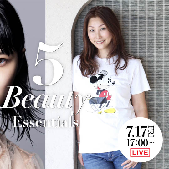 SAKURA – VOGUE JAPAN 5 Beauty Essentials ライブ配信 2020.7.17