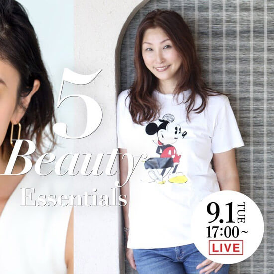 SAKURA – VOGUE JAPAN 5 Beauty Essentials ライブ配信 2020.9.1