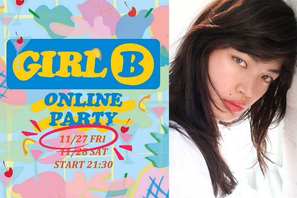 福士リナ – GIRL B Online Party 2020