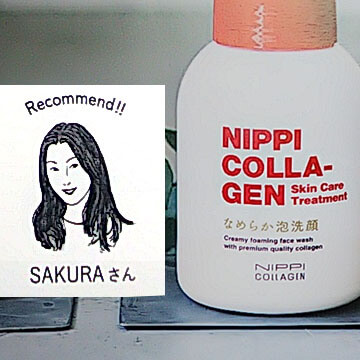 SAKURA – 大人のおしゃれ手帖 2020.12月号