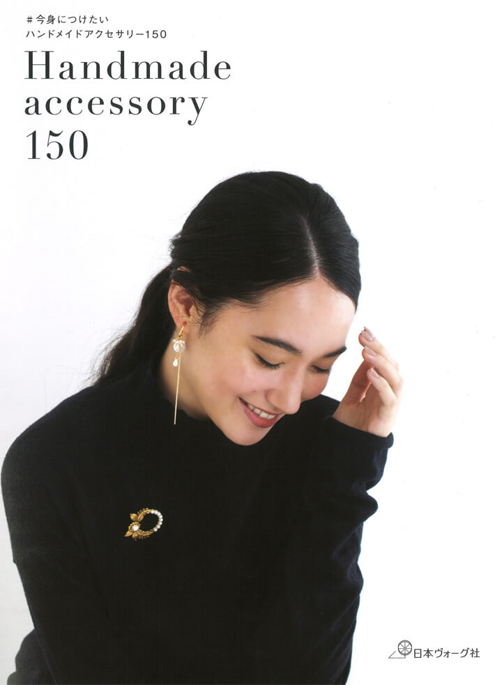 朝比奈ニコラ – Handmade accessory 150