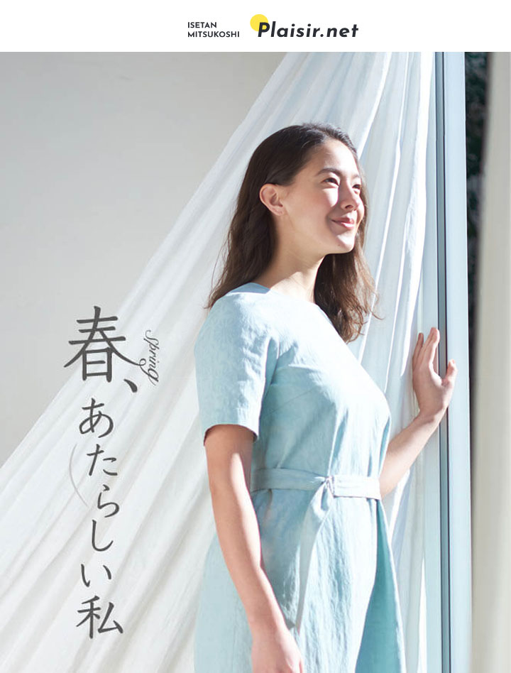 田頭華 – ISETAN Plaisir.net 2021Spring