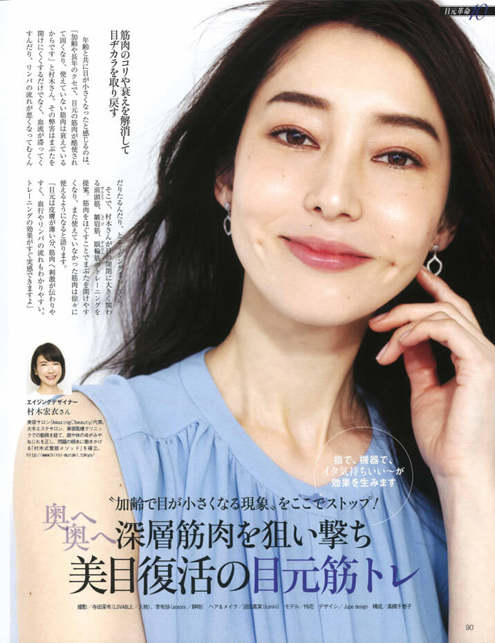 怜花 – 美的GRAND 2021.夏号