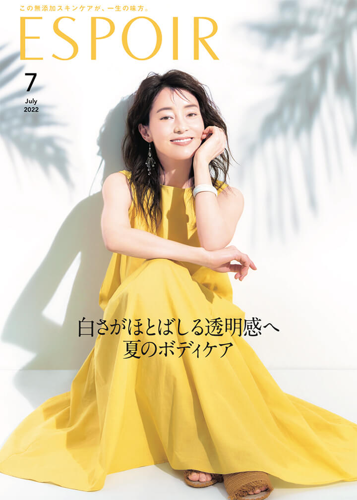 怜花 – ESPOIR 2022.7月号