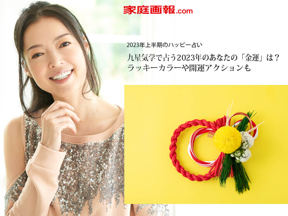 医師の診察を受ける時期