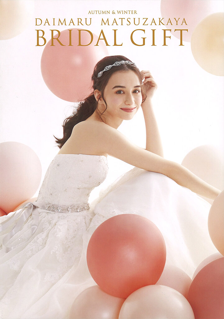 メーガン花子 – DAIMARU MATSUZAKAYA 「BRIDAL GIFT」21-22