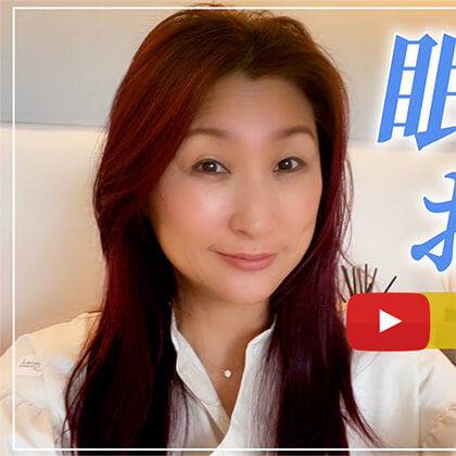 SAKURAのYoutubeチャンネル – #29 眠りのお作法～香り編