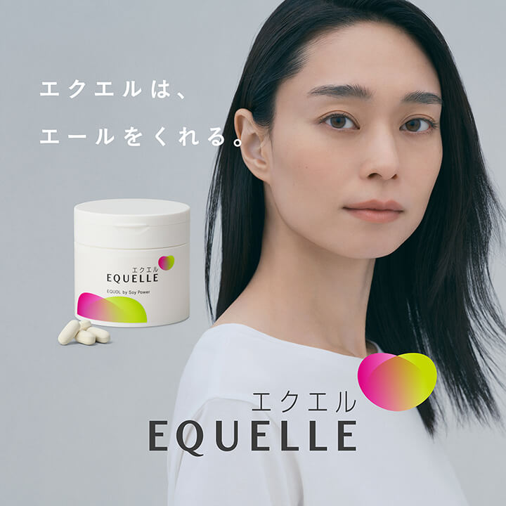 安宅葉奈 – 大塚製薬 EQUELLE 広告2023