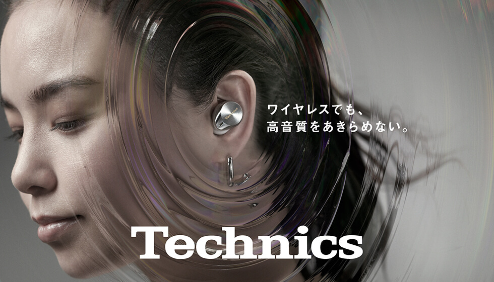 比嘉すずな – Panasonic Technics「AZ80」広告