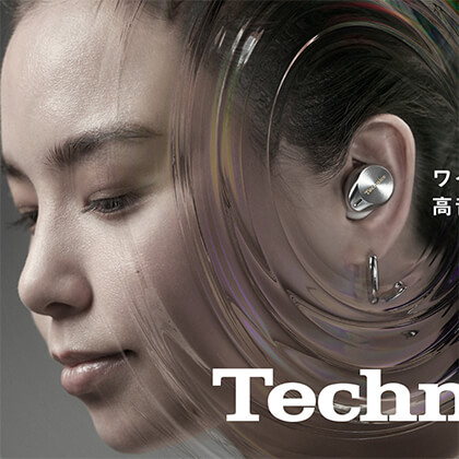 比嘉すずな – Panasonic Technics「AZ80」広告