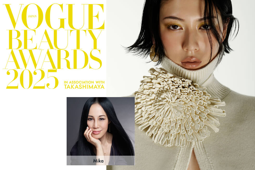 美香 – 「第14回ヴォーグ・ビューティ・アワード」選考委員