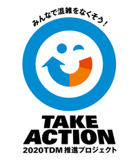 Take Action 2020 TDM Project
